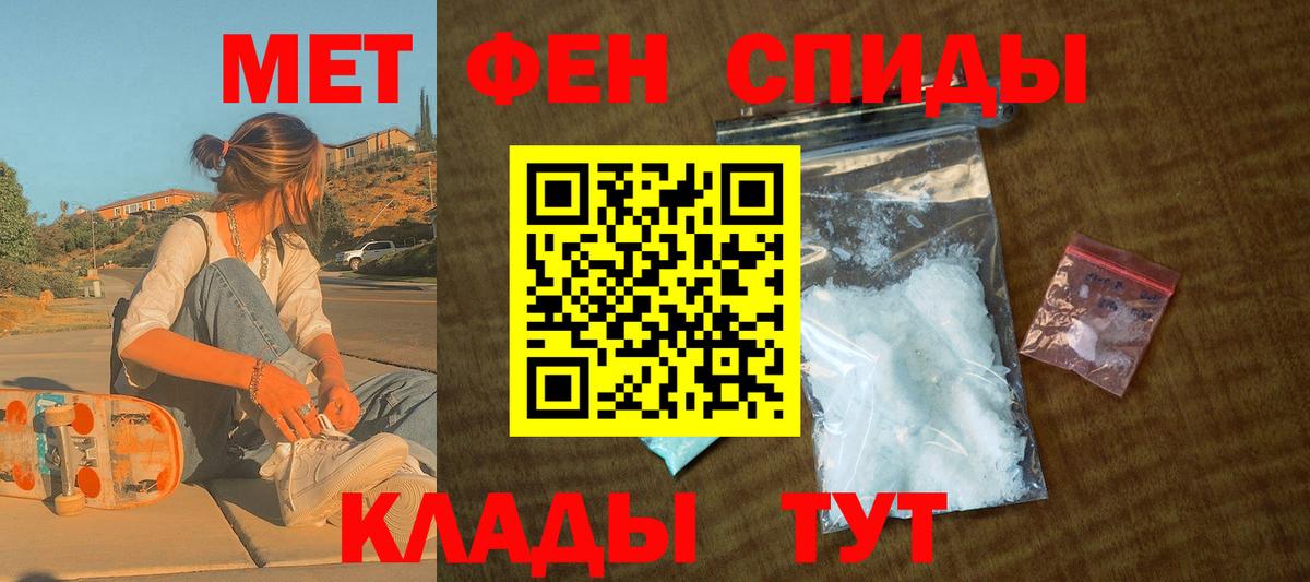 МЕТ  ГАШ  Конопля  Вход с VPN  Березники  ТГК  МАРИХУАНА  Лсд 25  Мефедрон   Cocaine 