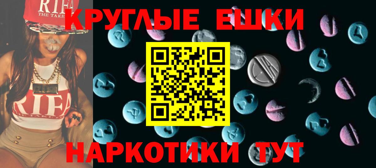 Ecstasy ешки  Вход с VPN  Березники  Экстази DUBAI 