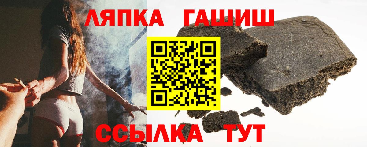 ГАШ убойный  ГАШ hashish  Березники  Вход с VPN 