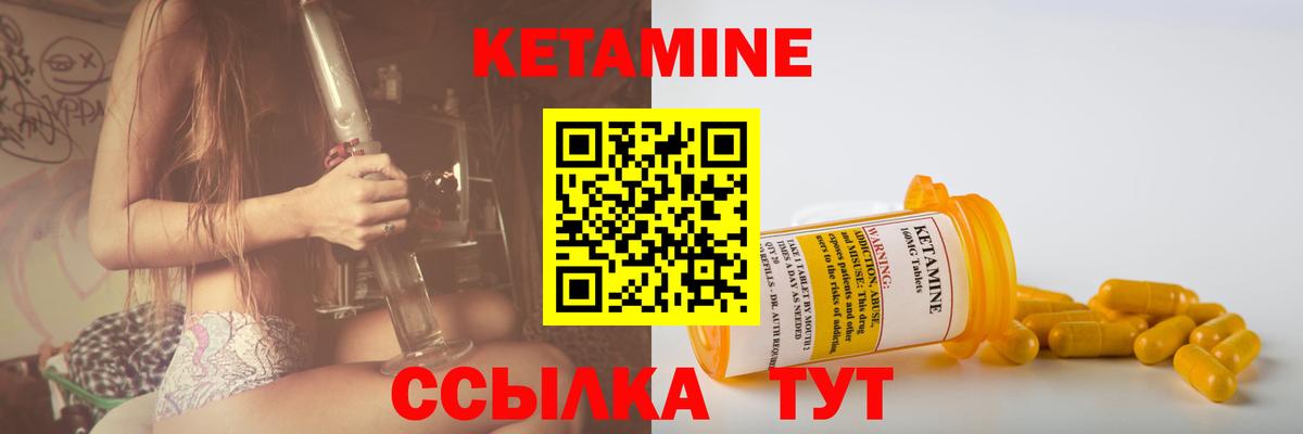 Березники  мега зеркало  Вход с VPN  КЕТАМИН VHQ 
