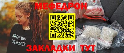 мдпв Нальчик