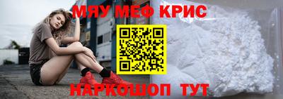 кокаин премиум Новозыбков