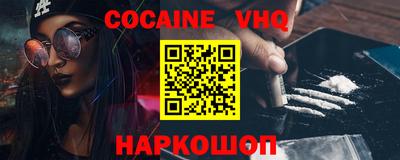 MDMA Premium VHQ Наро-Фоминск
