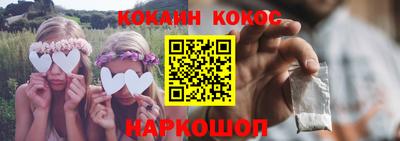 мефедрон VHQ Нарткала