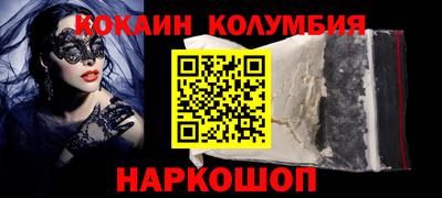 мефедрон VHQ Нарткала