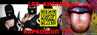 альфа пвп Новокубанск