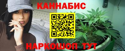 кокаин премиум Новозыбков