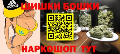 кокаин премиум Новозыбков