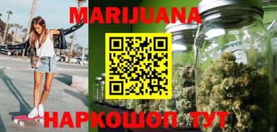 молекула духа Янаул
