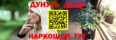 кокаин премиум Новозыбков