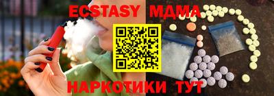 MDMA Premium VHQ Наро-Фоминск