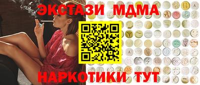 мефедрон VHQ Нарткала