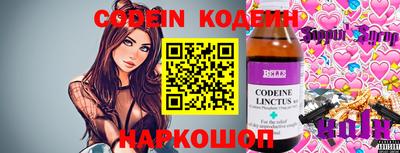 мефедрон VHQ Нарткала