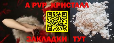 кокаин премиум Новозыбков