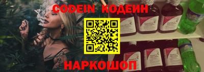 мефедрон VHQ Нарткала