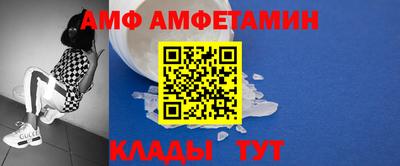 альфа пвп Новокубанск
