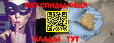 кокаин премиум Новозыбков