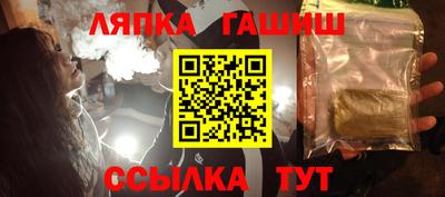 кокаин премиум Новозыбков