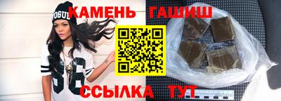 альфа пвп Новокубанск