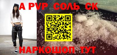 мефедрон VHQ Нарткала