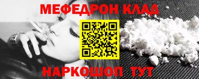 кокаин премиум Новозыбков