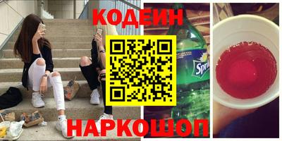 кокаин премиум Новозыбков