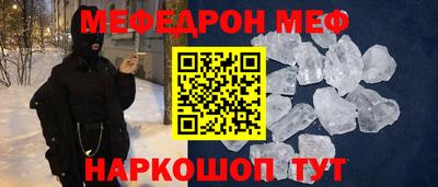 MDMA Premium VHQ Наро-Фоминск