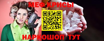 кокаин премиум Новозыбков