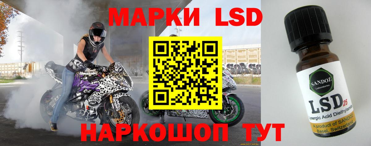 ЛСД экстази ecstasy Березники