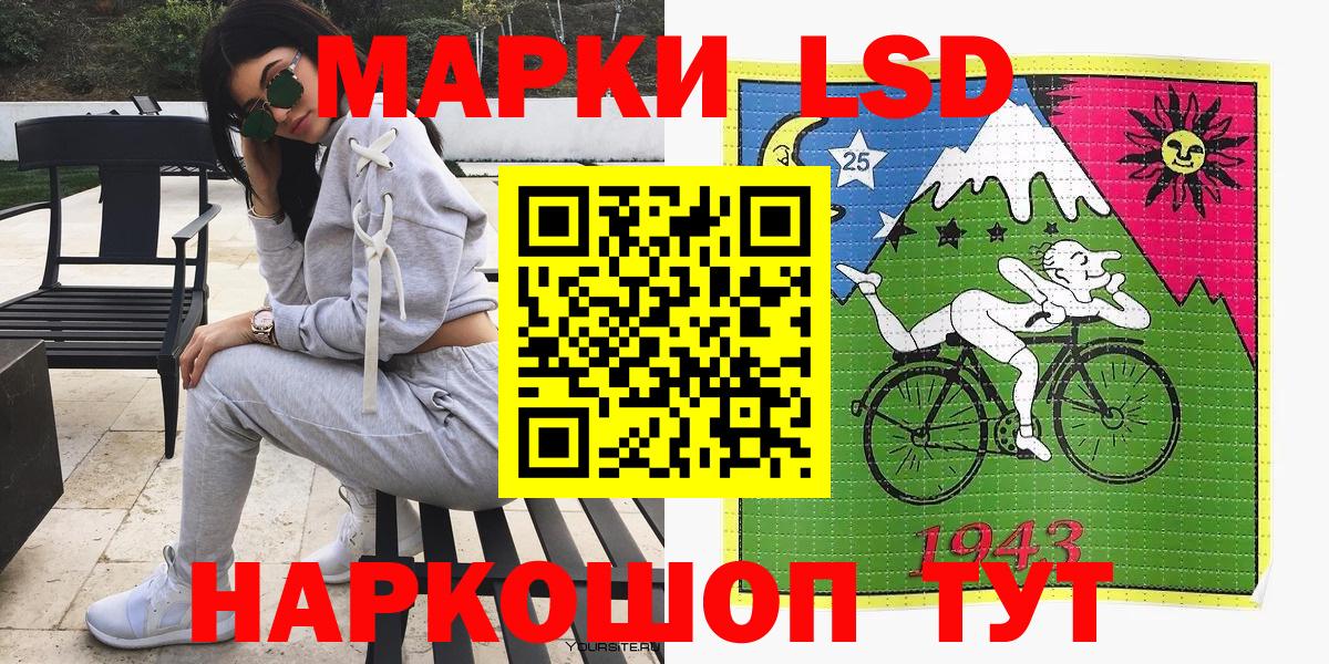 Березники  Марки 25I-NBOMe 1500мкг  Вход с VPN  Марки 25I-NBOMe 1500мкг 