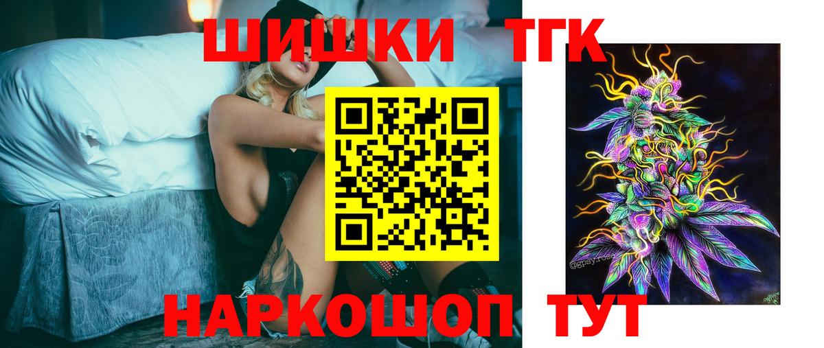 Конопля LSD WEED Березники